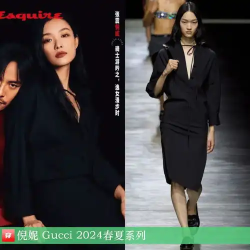 2024穿gucci的明星倪妮刘雯杨超越肖战张凌赫魏大勋赖冠霖等

