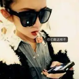 墨愣灿繁的美拍
