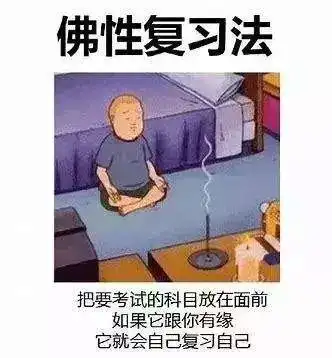 点开这篇推送,小鲤祝你期末10分

