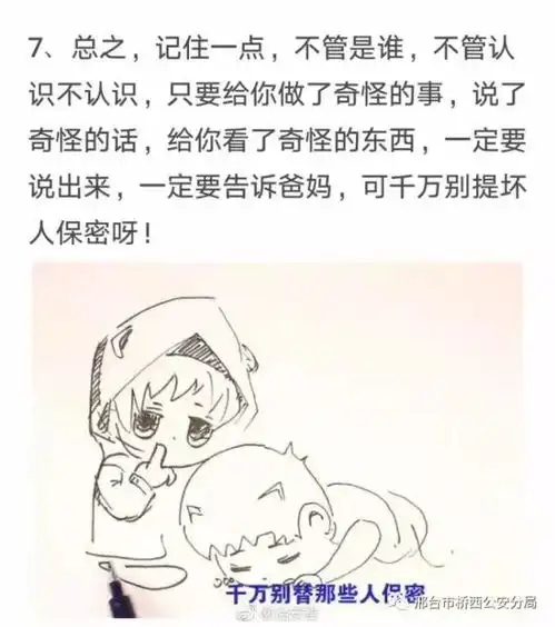 这4种情况,父母千万别让孩子善良否则很可能害了孩子
