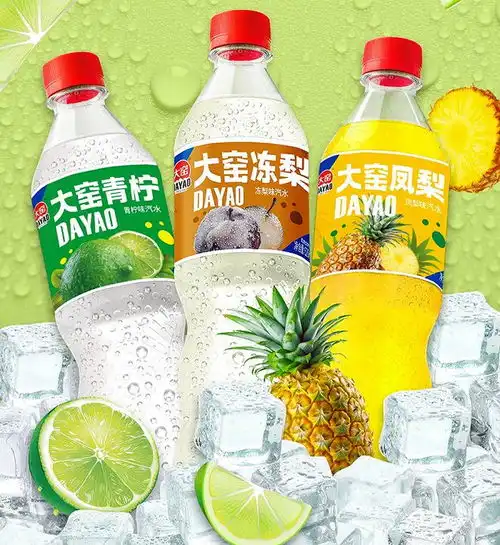 漂流瓶头像男汽水