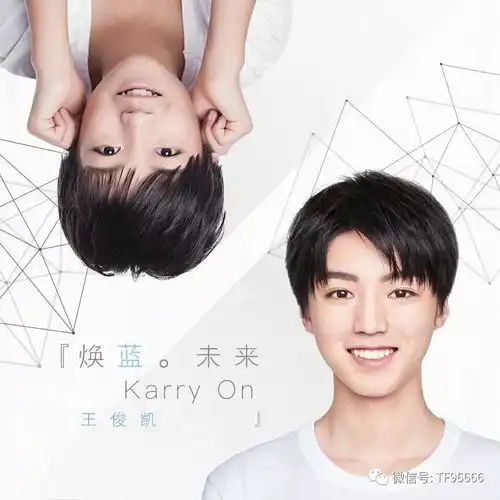 成年礼主题曲上线,各大音乐平台送祝福

