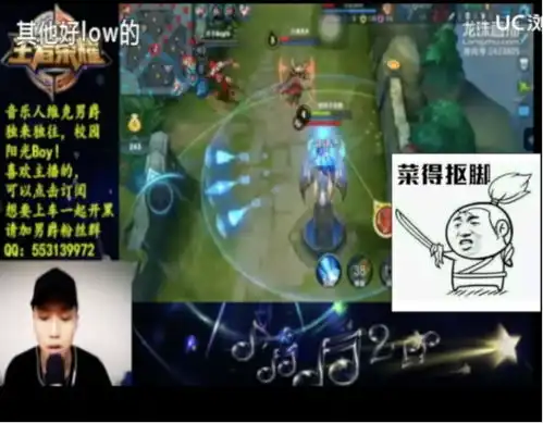 王者荣耀主播玩转诸葛亮,闪现绝杀网友直呼666

