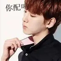 有什么记恨别人的头像
