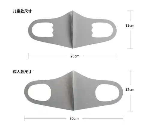 明星口罩时尚可水洗防尘舒适透气春夏成人男女口罩
