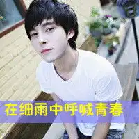 耍酷男生头像耍酷的男生最帅气
