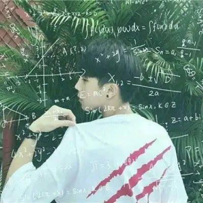 数学公式头像男背影图片

