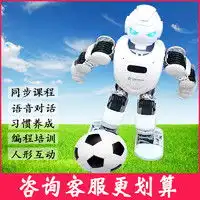 希沃智能机器人seewo希沃小q编程机器人家庭早教互动学习steam幼儿益智智能男女孩宝宝玩具多少钱
