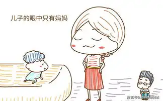 新婚妻子,偶然发现婆婆与老公的丑事,当即提出离婚
