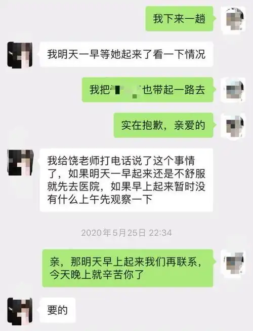 娃受欺负家长报复,将9岁男孩从3楼拖到1楼失控的家长太可怕
