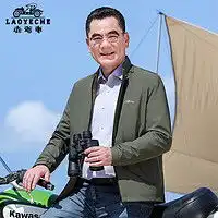 夹克男秋季报价夹克男秋季大全第88页什么值得买
