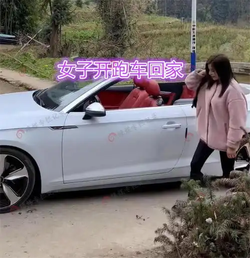 四川女子开豪车回家,父母不高兴数落她为啥不先给弟弟盖房子
