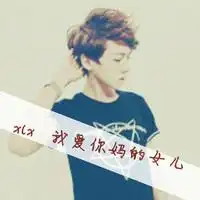 一男一女情侣头像爱生活,爱媳妇
