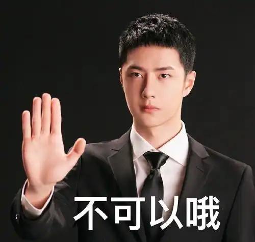追星不摘星王一博再度遭到私生围堵,网友呼吁请保持距离
