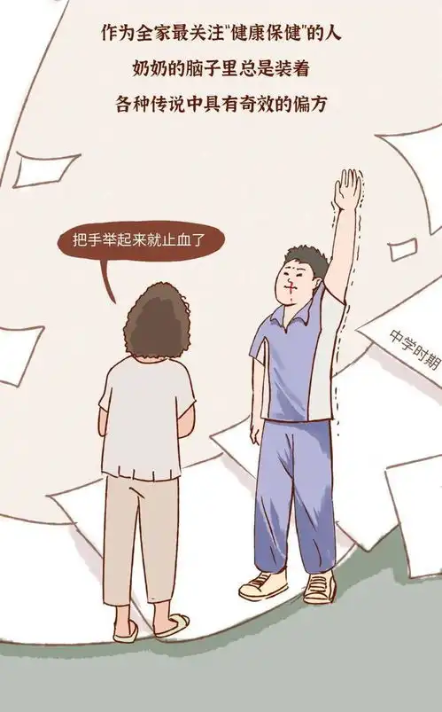 成年男女无法忘怀的亲密关系
