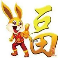 属兔男人最招财的微信头像
