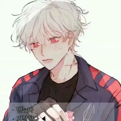 慕酒歌优质动漫男生头像
