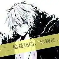 动漫男生戴耳钉头像微信头像图片大全
