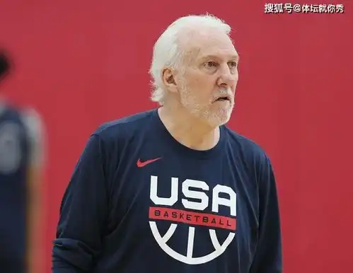 美国男篮2连败波波罕见情绪失控,怒喷记者你让我把话说完
