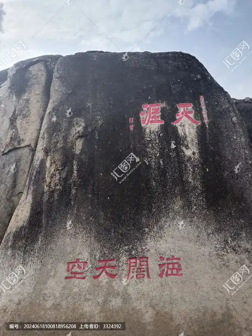 海南三亚天涯海角石图片素材下载旅游景点素材下的自然保护景区图片素材
