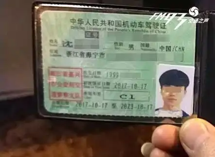 无语凌晨海宁一小伙驾车过收费站竟发生了这样一幕
