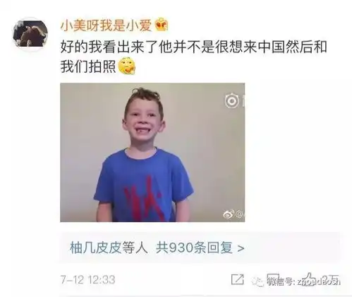 表情包里的假笑男孩开微博了瞬间涨粉无数网友鹅几你终于来啦
