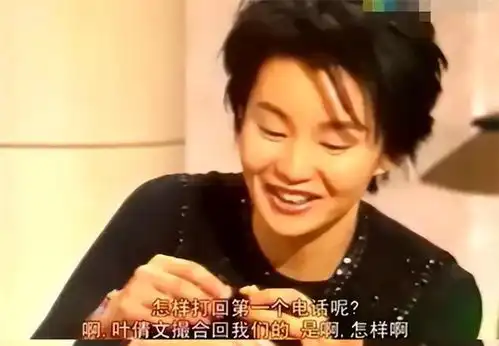 钟楚红被房事龙玩弄,豪门梦碎成洗澡美人
