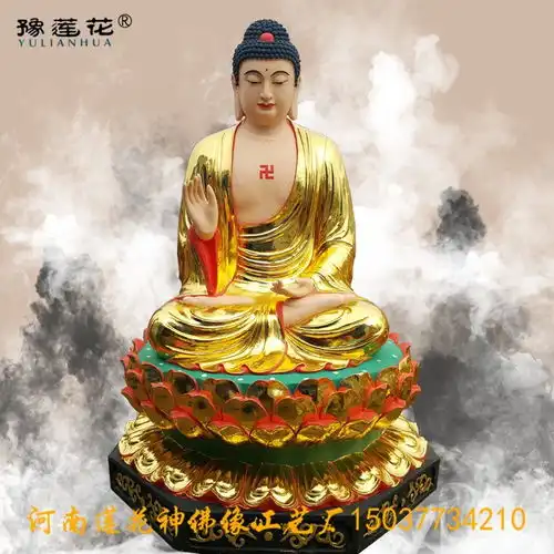 医王善逝神像药师琉璃光如来神像大医王佛神像佛像
