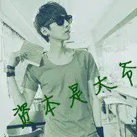 带文字头像男生微信头像图片大全
