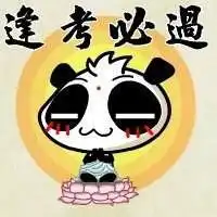 2018给自己加油文字微信头像
