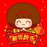 2020新年快乐女生头像微信头像图片大全
