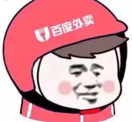 2018外卖头像在哪里下载附全套头盔颜色头像下载
