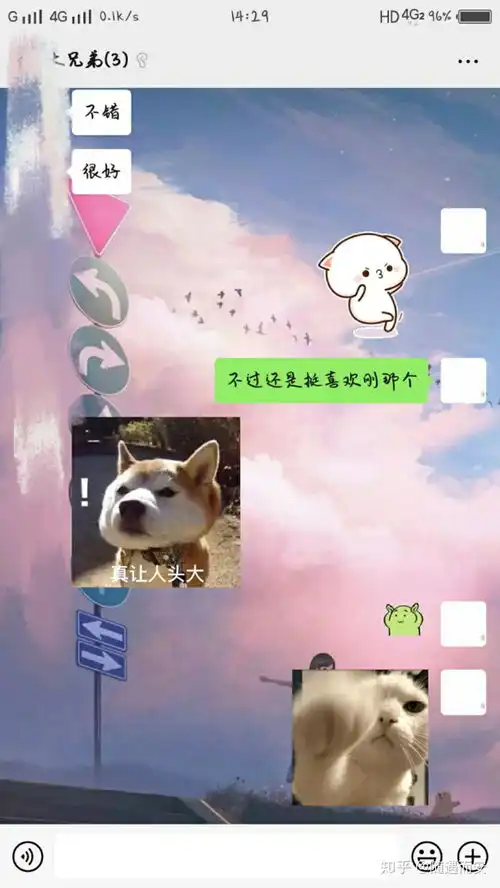 适合永远都不换的头像