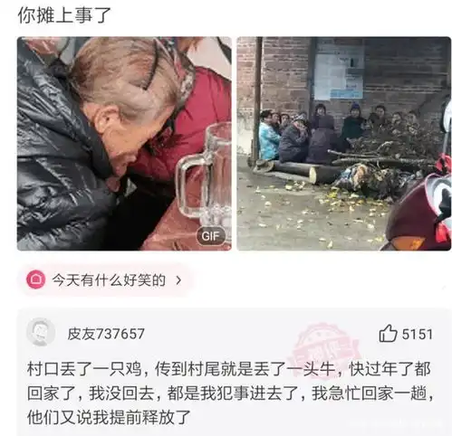 神回复给你500万,戴着面具裸奔你愿意吗
