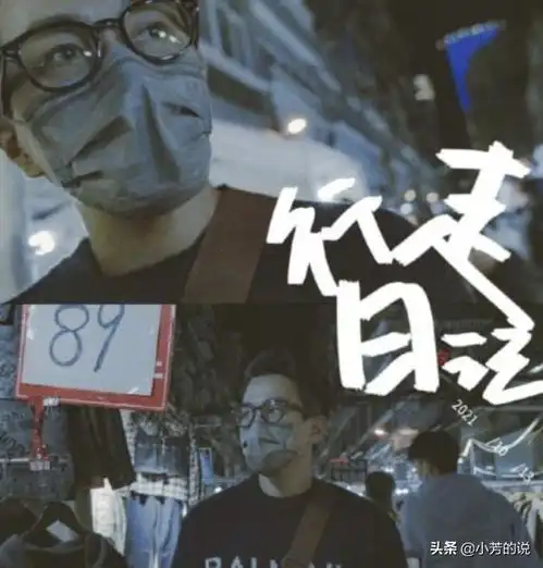 何家劲在西安街头排队只为2块钱剪头石榴姐在大陆广场舞跳得欢
