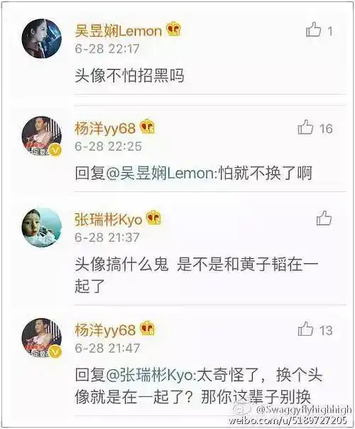 2次插足杨幂的恋情,变脸后完全认不出还被网友群骂,堪称史上最惨富二代
