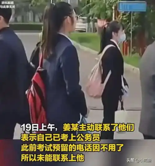 大反转因电话停机错失事业编递补机会的男生成功上岸公务员
