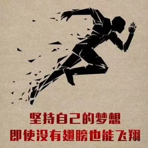 发展学校体育运动,增强青少幼年体质

