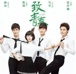 致青春玉面小飞龙现场教授撩汉大法
