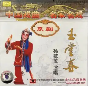 通讯音像制品收藏杂项
