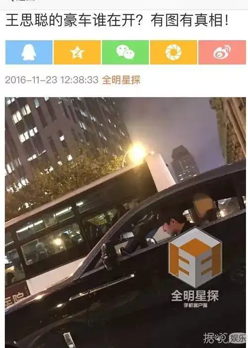 林更新新恋情曝光神秘新欢竟和这么多人有关联
