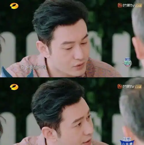 太油腻,没眼看四大中年油腻男黄晓明周一围陈思诚杨烁
