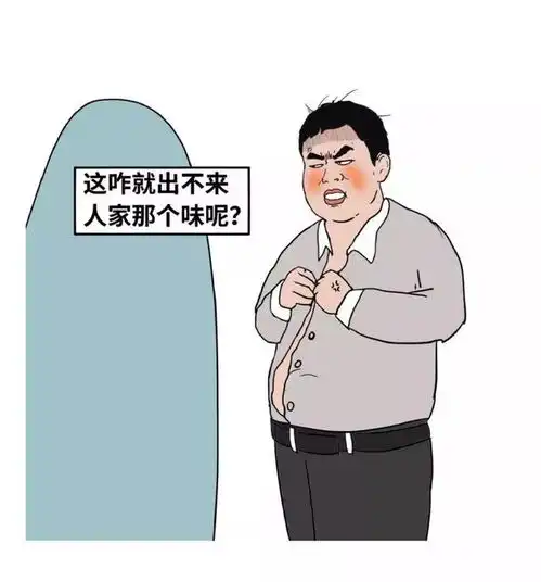 爆笑机关事业单位穿搭考察报告来了
