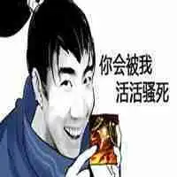 300英雄恶搞表情包微信头像图片大全
