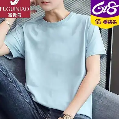 福利不停抢618真快乐商城大牌男装击穿底价

