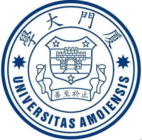求厦门大学高清壁纸,图片也行,拜托了,谢谢啊
