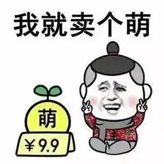 沉迷赚钱日渐消瘦这个夏天瘦20斤赚更多钱
