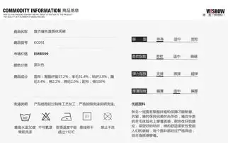 viishow男士休闲裤复古撞色直筒休闲裤男长裤男式潮男裤欧美风
