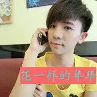 男生叛逆头像男生微信头像图片大全
