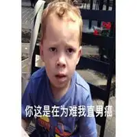 你是钢铁直男头像微信头像图片大全
